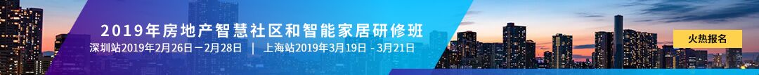 智能家居安裝師培訓(xùn)