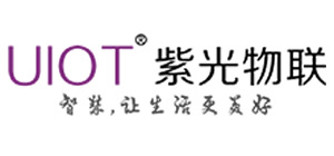 紫光物聯